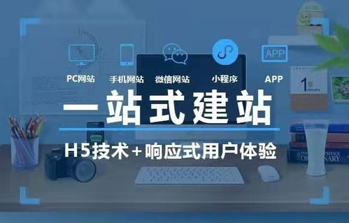 撼云网络带您了解微信手机网站 上海网站建设的新趋势