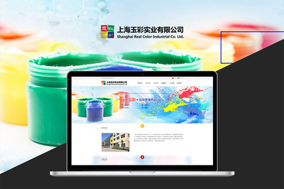 上海网站制作公司设计一个汽车官网网站多少钱？上海企业网站建设费用全解析