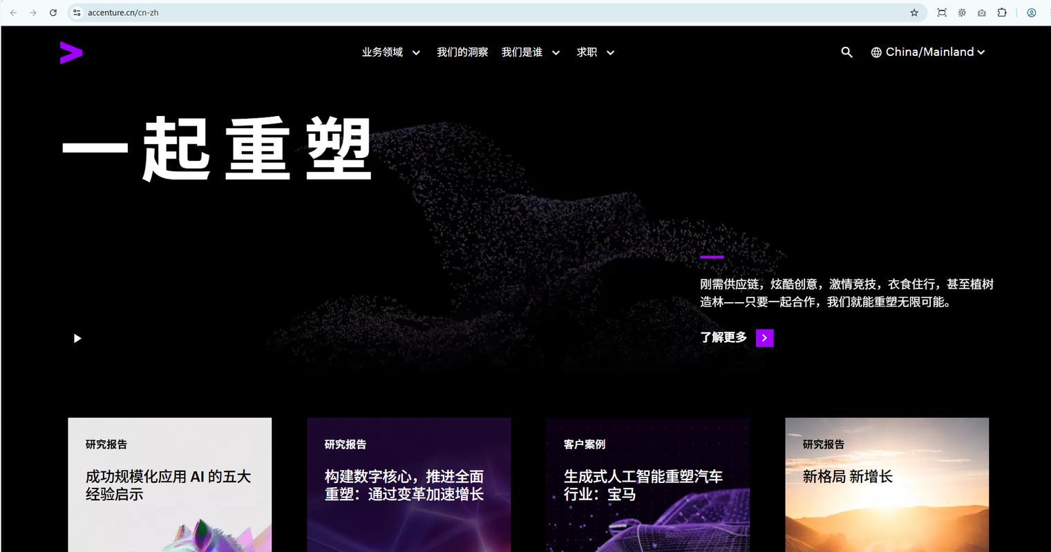 上海企业网站建设指南 推荐几家值得关注的优质服务商