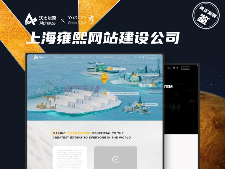 2025十大网站建设服务商技术深度拆解 从React/Vue视角，上海企业网站建设选型指南