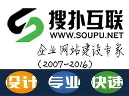 三站合一 上海企业网站建设与品牌网站设计的新趋势