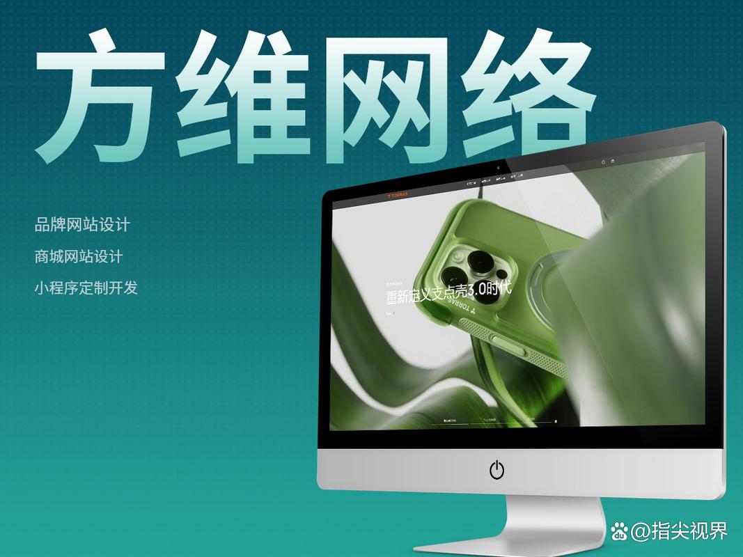 2026年上海网站建设公司精选 从外贸出海到品牌增长，11家实力服务商助力企业数字化