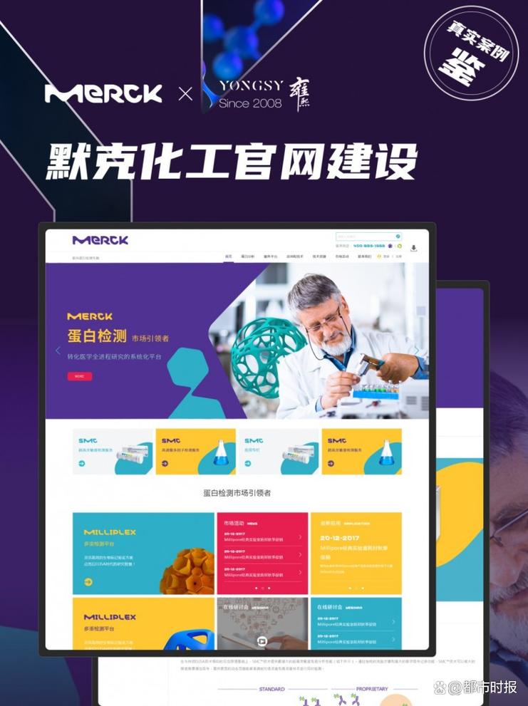 上海建站公司哪家强？一篇给企业网站建设者的避坑指南