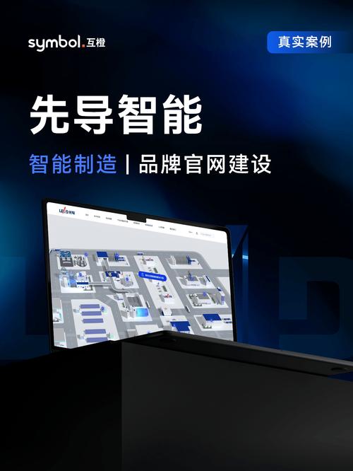 稳定与创新并重 上海企业网站建设公司的行业排名逻辑